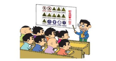 勞動過程職業(yè)衛(wèi)生工作評價(jià)